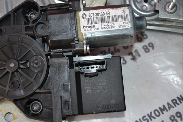 965368200 Renault (RVI) 