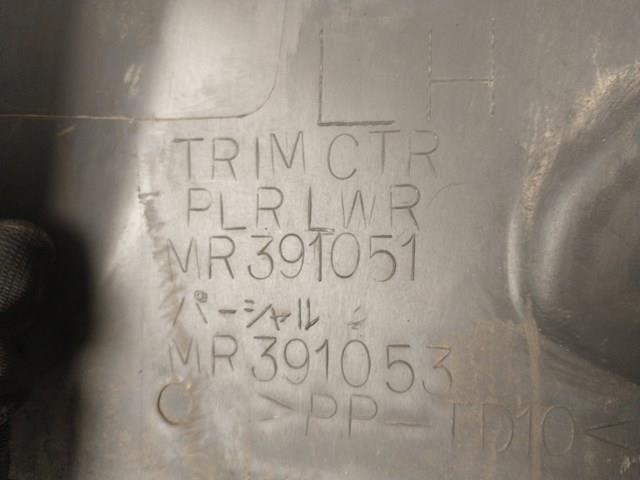Купить MR391051 Mitsubishi 