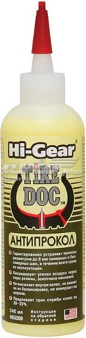 Герметик для шин HI-GEAR HG5308