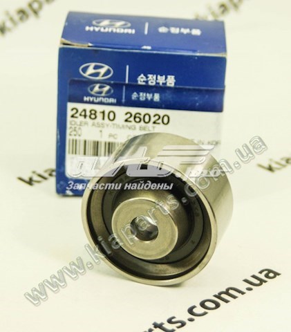 0W02328110 Hyundai/Kia Коробка фильтра