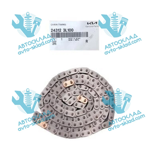243123L100ZUHU Zuiko Цепь