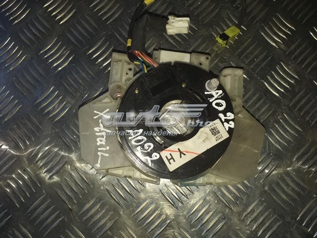 255608H915 Nissan/Infiniti 