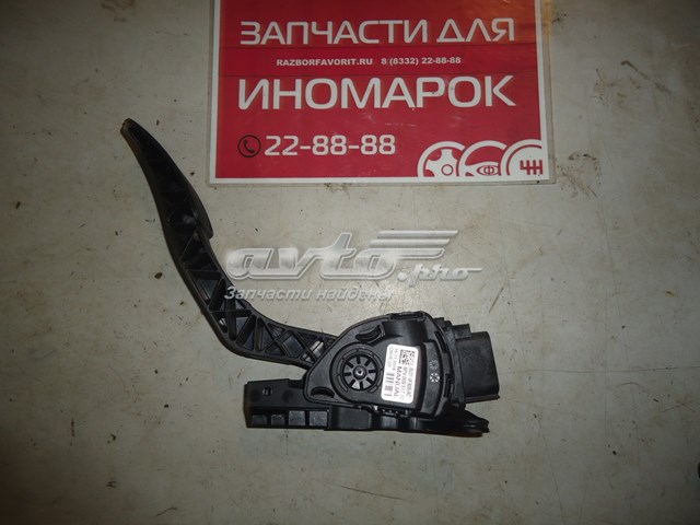 8V219F836AC Ford Педали газа