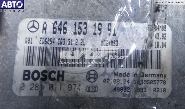6461531991 Mercedes 