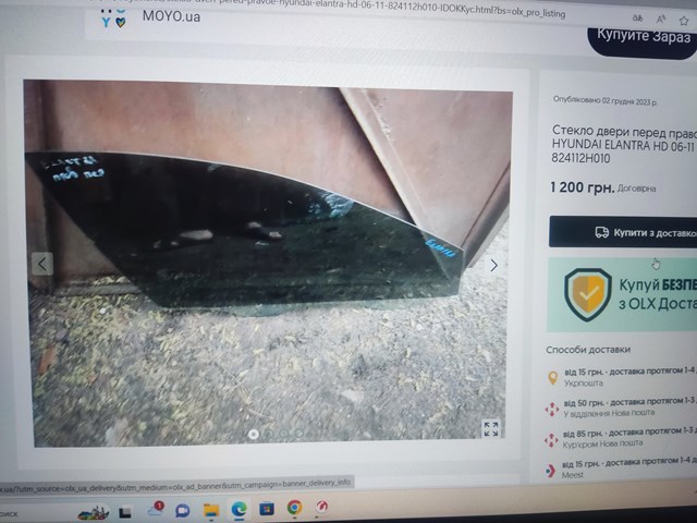 Купить GS3204D301 XYG Стекло передней двери, левой