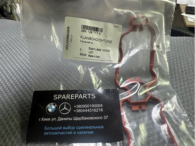 Vedante de tubo coletor de admissão VAG 06K129717A preço, a partir de 26,04 USD