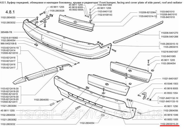 Бампер на авто ЗАЗ TAVRIA 1102 хэтчбек (1987 - 2007) цена, от 30.85 USD