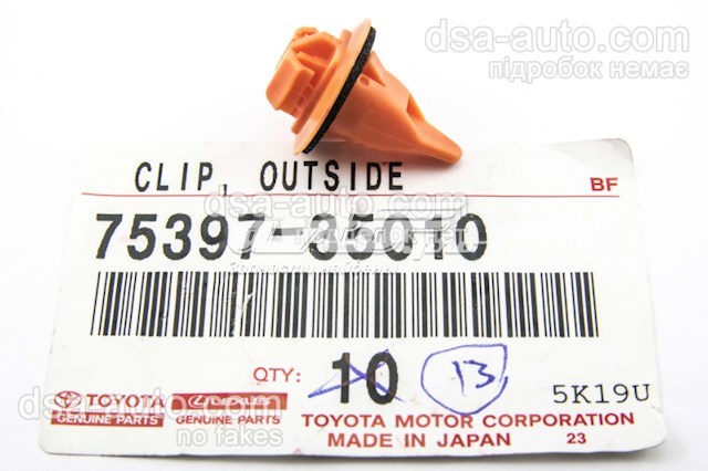 Пистон (клип) крепления накладок порогов Toyota 7539735010