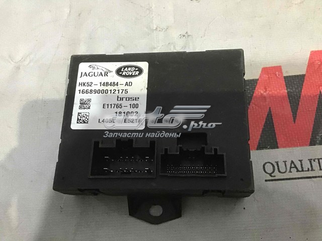 Купить LR086033 Land Rover 