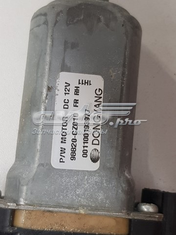 Купить 98820CZ010 Ssang Yong 