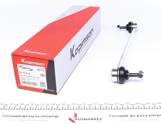 Тяга переднего стабилизатора Kapimsan 0701616 цена, от 9.20 USD