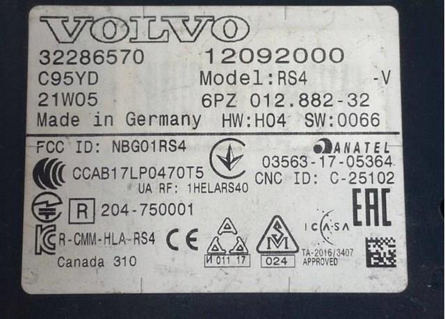 Датчик контроля мертвой зоны задний Volvo 32286570 цена, от 189.82 USD