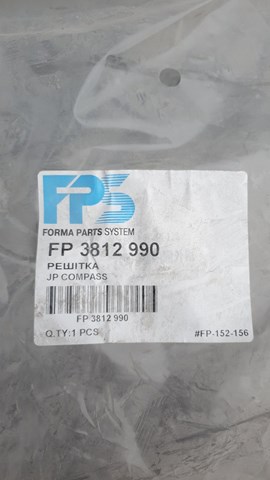 Облицовка радиатора FPS FP3812990 цена, от 59.87 USD