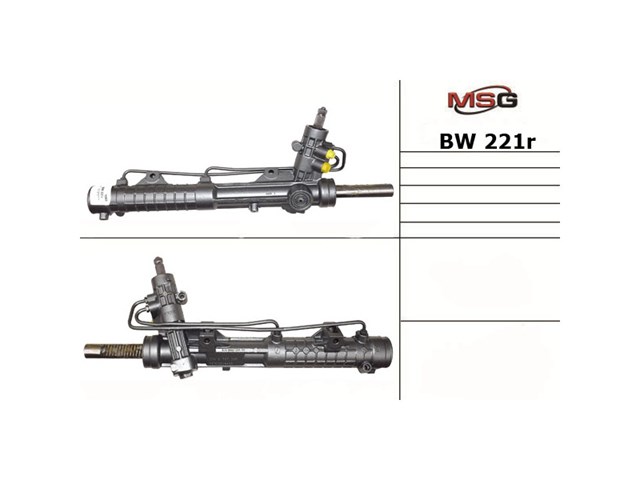 Рейка рулевая MSG Rebuilding BW221R