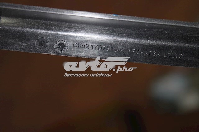  Land Rover CK5217D751AA цена, от 28.25 USD