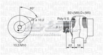 6204237 Opel gerador