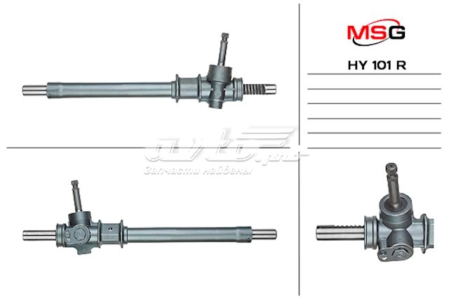 HY101R MSG cremalheira da direção