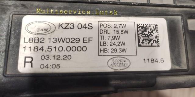 L8B213W029 Land Rover 