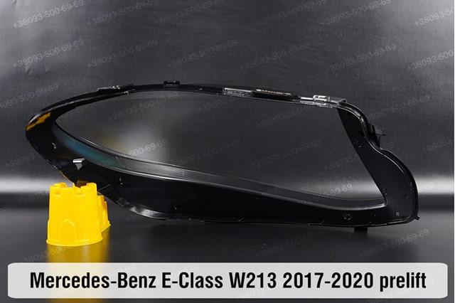 Купить A2138202461 Mercedes Фара основная правая