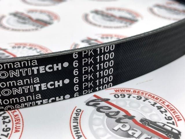 Купить 9A7903137 Porsche 