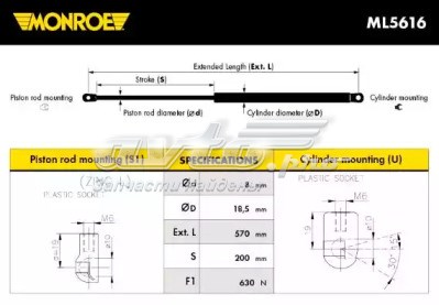 Амортизатор багажника 430719060700 Magneti Marelli