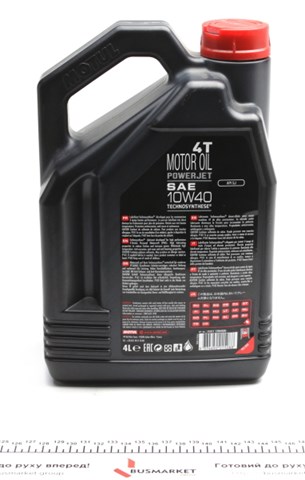 Моторное масло 828107 Motul