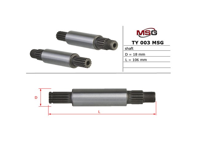 Купить TY003ROTOR MSG Ротор насоса ГУР