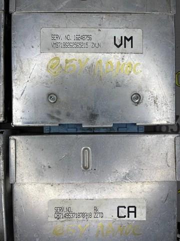  General Motors 16248754 цена, от 36.69 USD