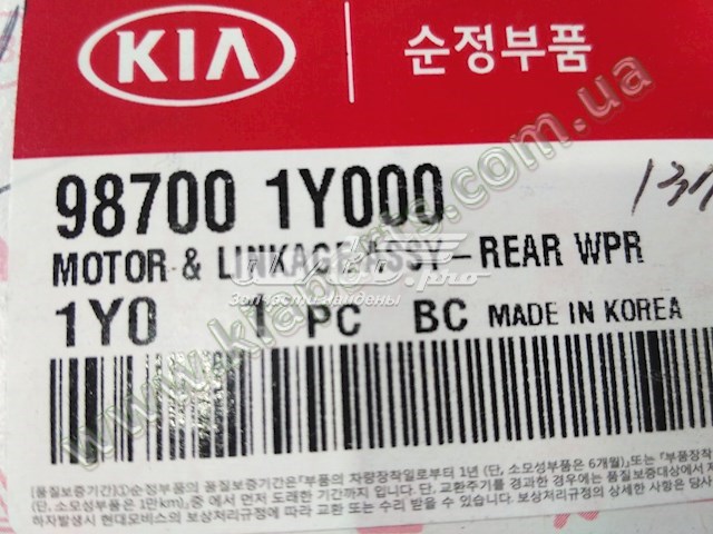 813202T130 Hyundai/Kia Внутренний дверной замок