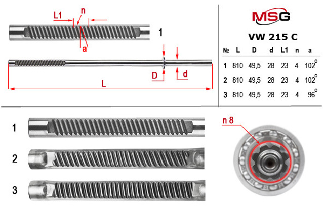 Купить VW215C MSG Вал (шток) рулевой рейки