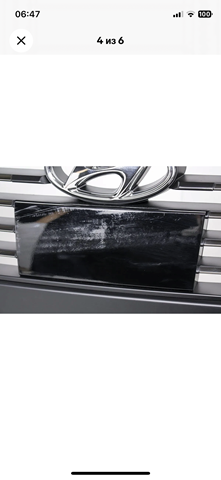 Облицовка радиатора Hyundai/Kia 86350E6400 цена, от 494.35 USD