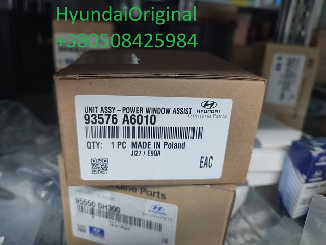 93576A6010 Hyundai/Kia 