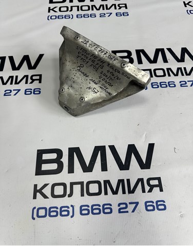  BMW 22116777628 цена, от 38.01 USD