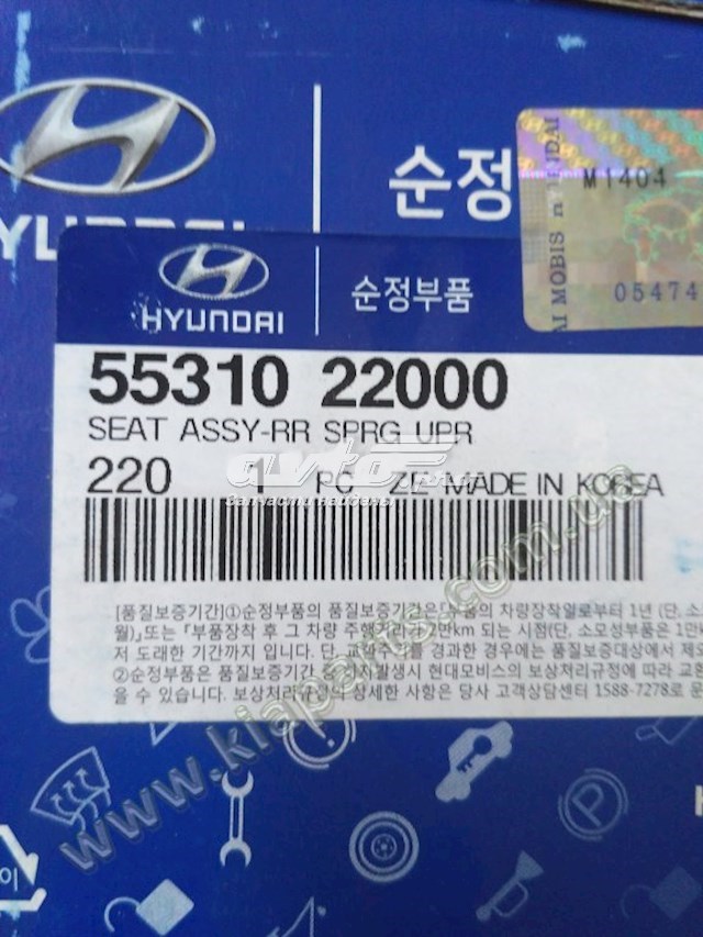 Купить 5531022000 Hyundai/Kia Опора амортизатора заднего