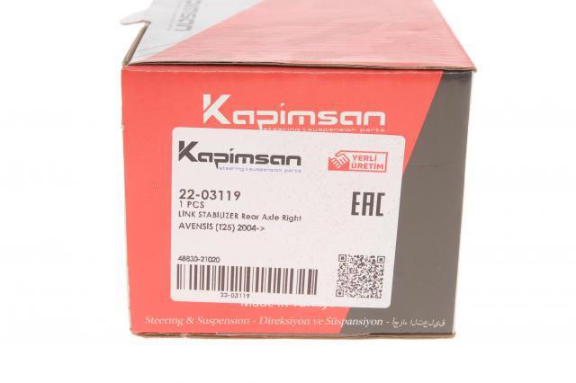 Стойка заднего стабилизатора правая 2203119 Kapimsan