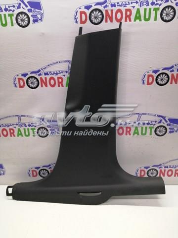  VAG 5E0853370 цена, от 7.45 USD