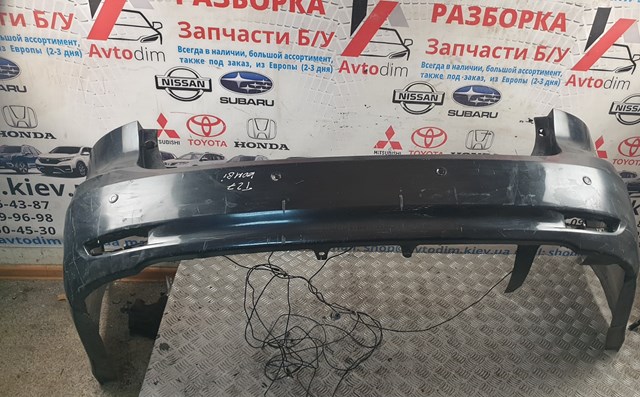 Бампер задний FPS FP7020950