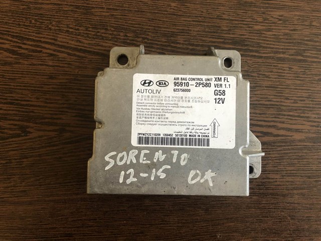 Купить 959102P580 Hyundai/Kia 