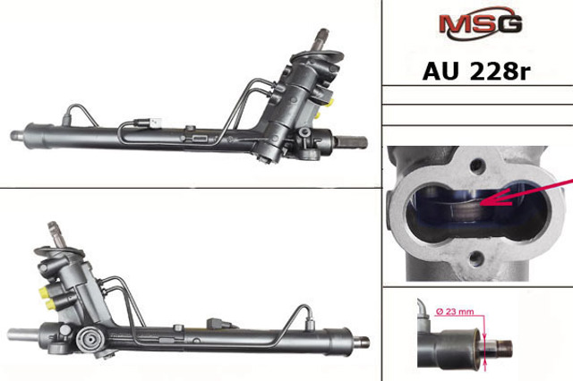 Купить AU228R MSG Rebuilding Рулевая рейка