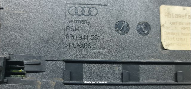 VAG 8P0941561 цена, от 39.92 USD