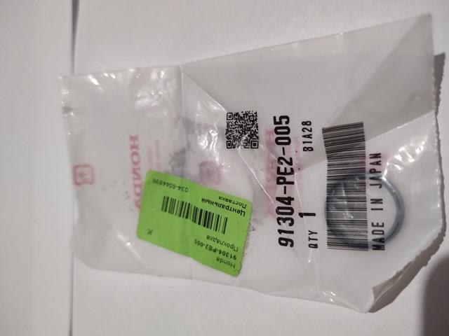 A0209971445 Mercedes 