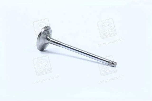 Клапан впускной SM 8535634 цена, от 3.66 USD