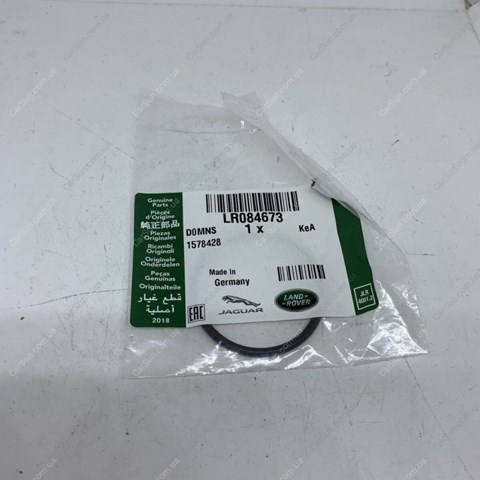  Land Rover LR084673 цена, от 6.93 USD