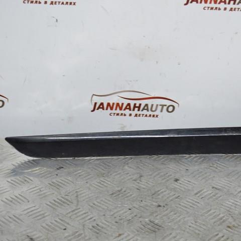Купить 24461093 Opel 