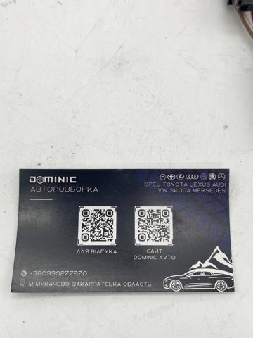 Купить 968182 VAG 