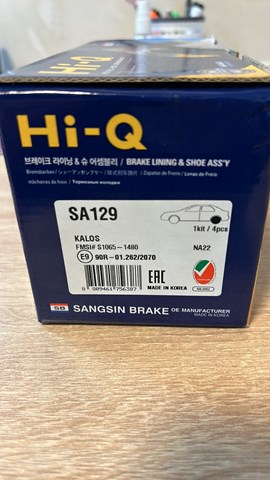 Тормоза рабочие задние ножные и тормозные барабаны Hi-q SA129 цена, от 19.69 USD