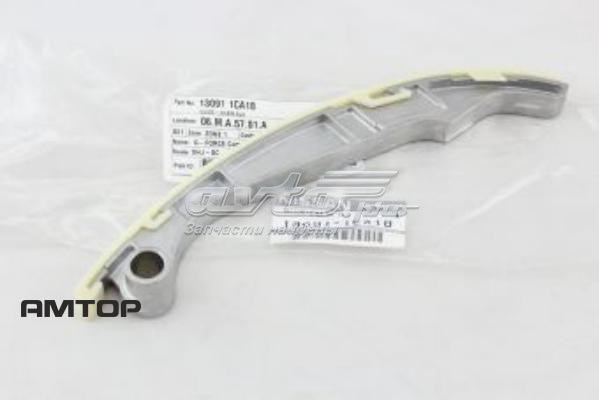 Успокоитель цепи ГРМ, внутренний левый Nissan/Infiniti 130911CA1B цена, от 19.00 USD