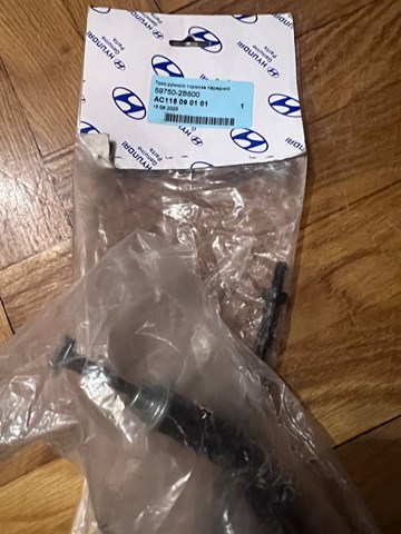 Трос ручного тормоза передний Hyundai/Kia 597502B600 цена, от 65.62 USD