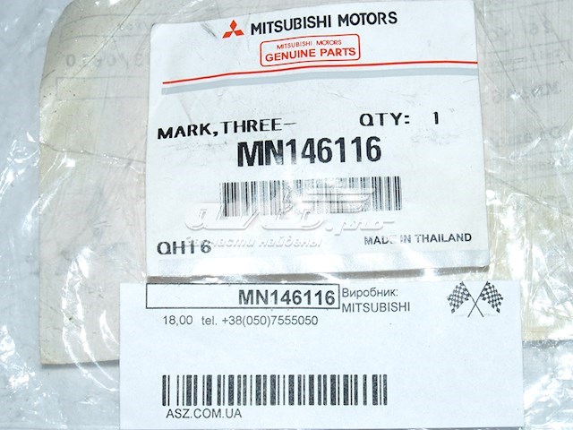 MN146116 Mitsubishi эмблема крышки багажника (фирменный значок)