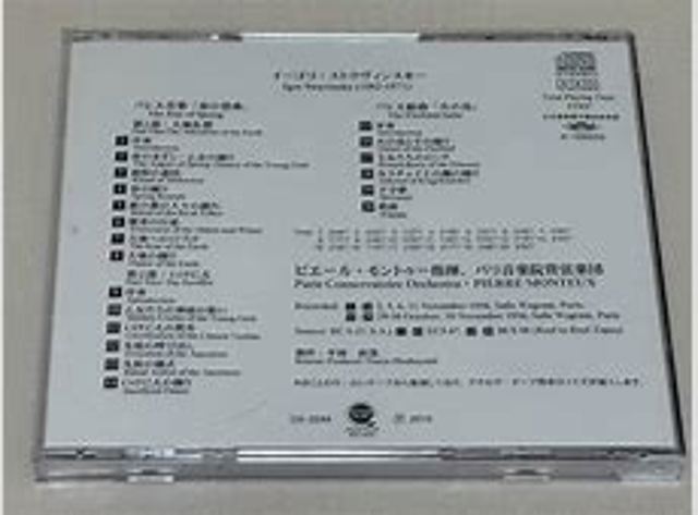 Заднее автостекло XYG GS2049D22 цена, от 129.39 USD